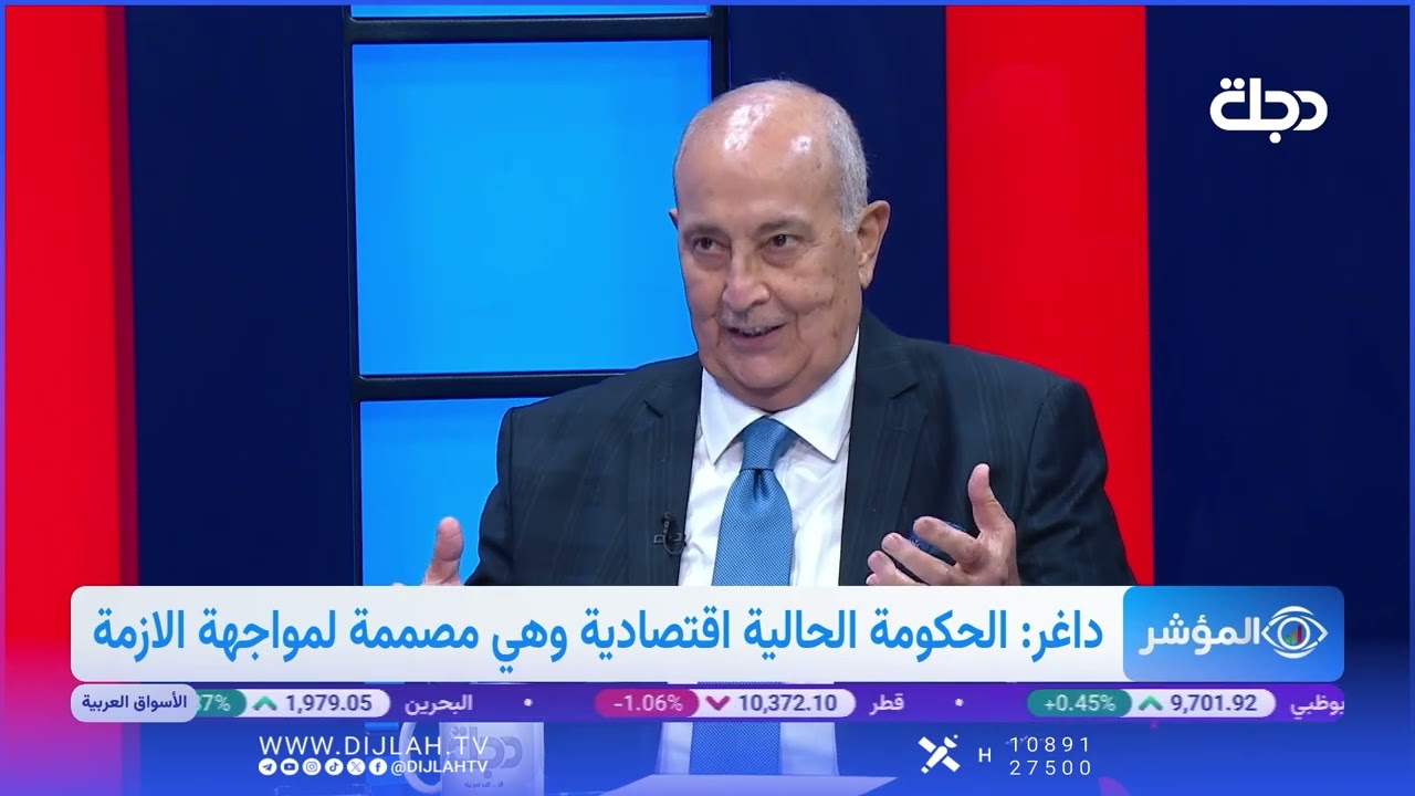 فيديو | محمود داغر: أسعار النفط لن تنخفض تحت 70 دولارا مع نهاية الحرب