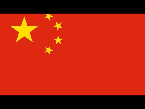 Гимн Китайской народной республики/中華人民共和國國歌