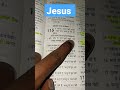 प्रभु यीशु मसीह वचन Yeshu Masih Vachan Jesus Shorts Jesus Yeshumasih
