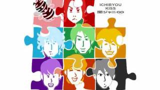 一秒 KISS 関ジャニ∞ アコースティック カバー