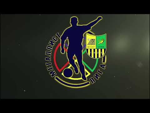 7 тур. Перша ліга. SofCar - IRFCM TEMP Lipchanivka 3:13. 26.12.2021р.