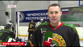 Блюстители правопорядка Чечни померились силами в хоккее
