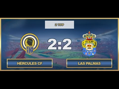 AFL17. Spain. Segunda. Day 2. Hércules CF-Las Palmas