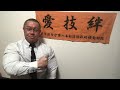 ジャスティス岩倉の挨拶