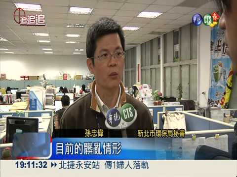 小粗坑遭汙染 居民飽受髒亂苦