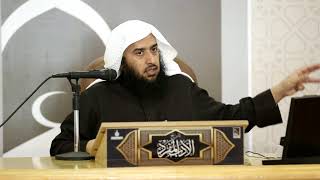 صورة شرح كتاب #الأدب _المفرد للبخاري |المجلس التاسع عشر| أ.د.عمر المقبل