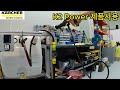 Clip 2