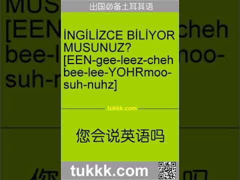 零基础学习土耳其语
