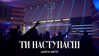 Наш бог