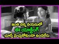 Letha Manasulu Super Hit Video Scene Haranath Jamuna
