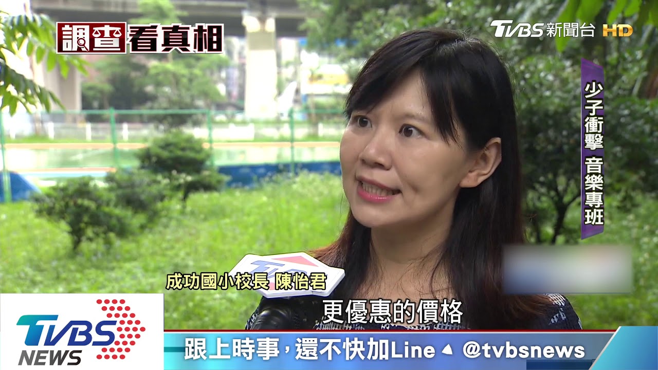 少子化、管弦社團興起 音樂班招生挑戰高