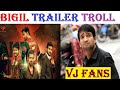 BIGIL TRAILER COMEDY NAYANTHARA VIJAY COMEDY VERSION CANNI MARE