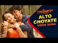 Alto Choyate - Imran | Musafir (2016) | Official Video Song | Arifin Shuvoo | Marjan Jenifa
