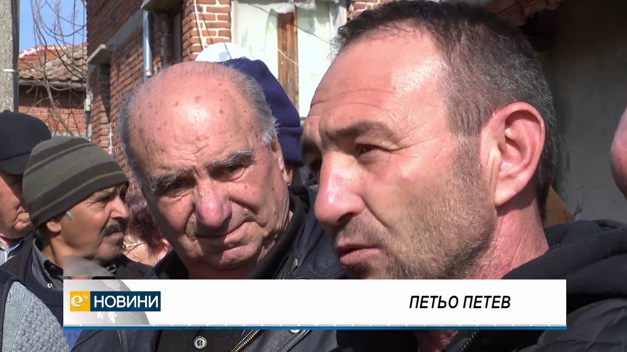 14 села без пари за асфалтиране, в Стамболийски се вдигнаха на протест