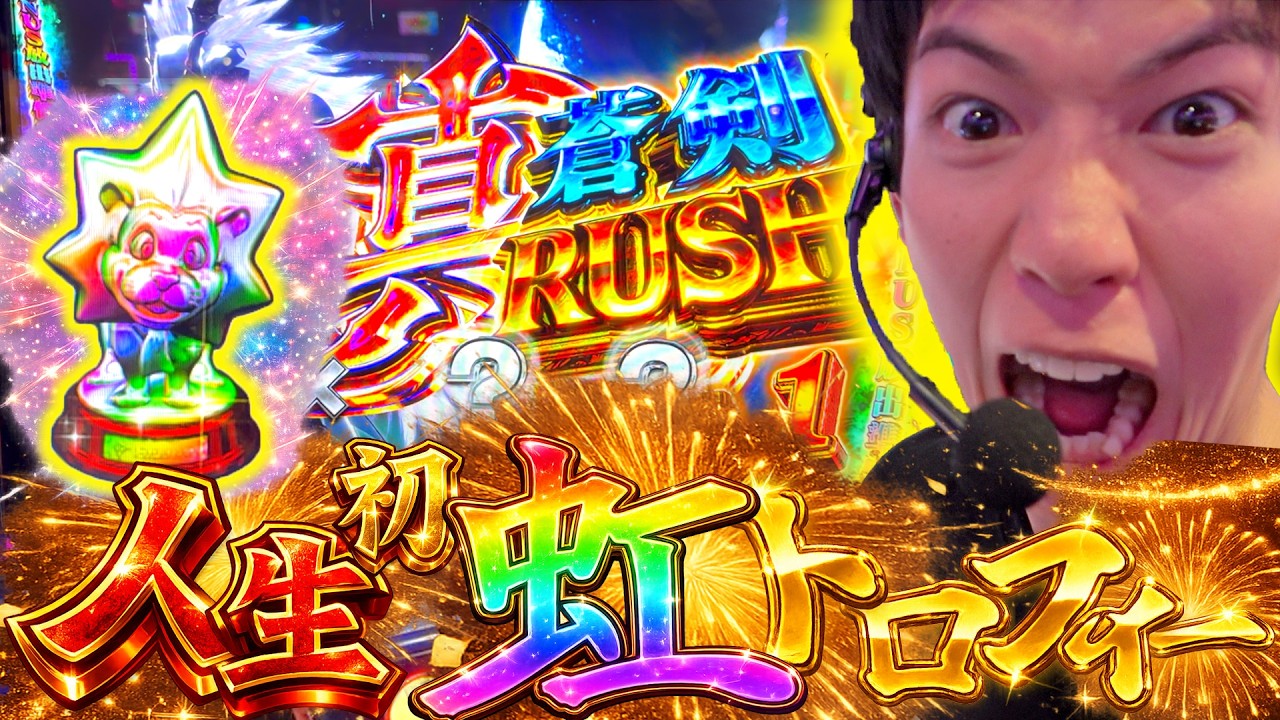 【新鬼武者３】奇跡の連発を見せた神台にタコ負け実況者が挑みます！！！