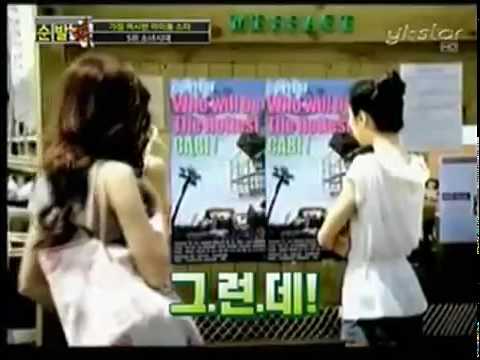 AfterSchool-Top 3 The Sexy Idol Star