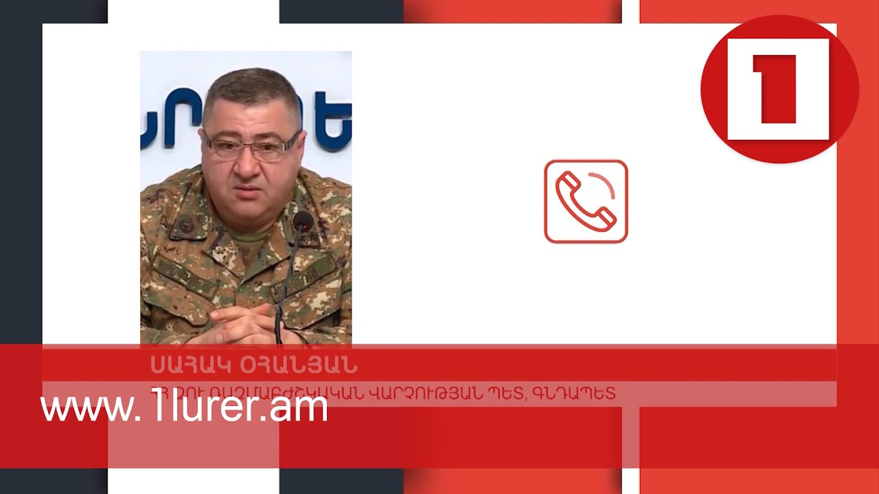 Զինվորներից մեկի վիճակը ծայրահեղ ծանր է. ԶՈՒ ռազմաբժշկական վարչության պետ