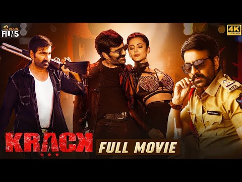 Ravi Teja's Krack Latest Full Movie 4K | Ravi Teja | Shruti Haasan | Thaman S | Malayalam Dubbed