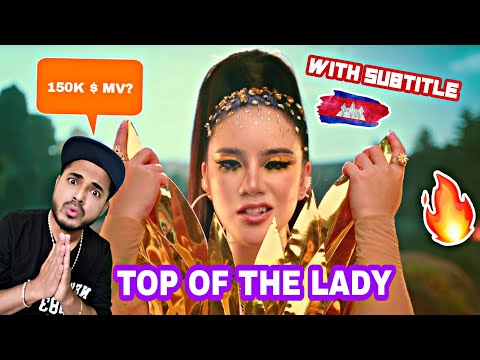 Tep Boprek - Top of The lady🔥 (REACTION with SUBTITLE)🇰🇭