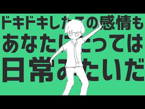 金星のダンス 歌ってみた【あっとくん】