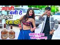 Lokesh Kumar Kapil Mastana जवानी बनी है बोतल रम की Jawani Bani H