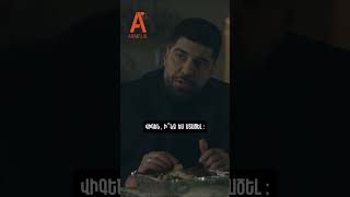 Tandem - www.armflix.com