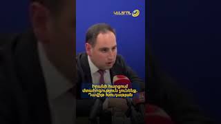 Մտահոգություն չկա Իրանի հետ կապված. Խուդաթյանը՝ 4 հարևանների հետ էլեկտրահամակարգերի միացման մասին
