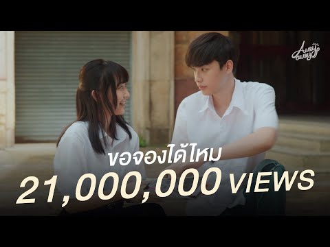 Aueyauey เอ๋ยเอ้ย