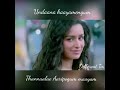 Undana Kaayam Yavum KANMANI ANBODU KADHALAN