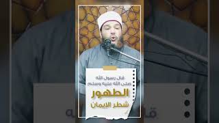 صورة عبادة بنعملها يوميًا تعدل نصف الدين ؟! | د . أحمد جلال