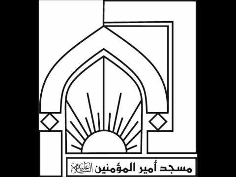 ⁣كربلاء في الكتاب المقدّس ( الإنجيل ) - الشيخ عقيل الشبعان