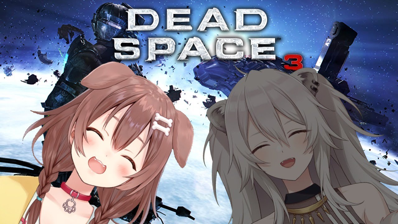 【ころね視点/Dead Space 3】うおおおお！！！ぼたんちゃん頼んだ！！！【#ぼたころ】