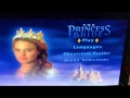 Opening To The Princess Bride 2001 DVD