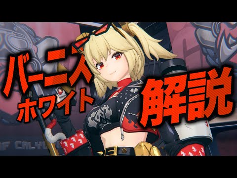 ヴェレンブシについて詳しく解説