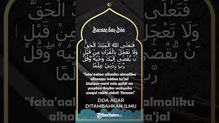 Doa agar Ditambahkan Ilmu Sebagai Amal Jariyah Lengkap Bahasa Arab, Latin dan Terjemahannya