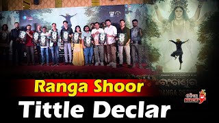 Ranga Shoor