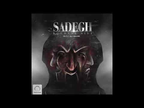 Sadegh - "Bordani Nist" OFFICIAL AUDIO