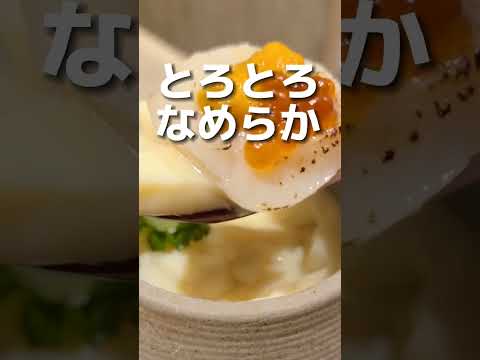 ¡Un plato de suave guiso de dorada y platos de marisco! ¡Puedes relajarte en todas las habitaciones privadas! [Sushi Shimozu📍Shinagawa] #Gourmet #Shinagawa Gourmet #Tokyo Gourmet