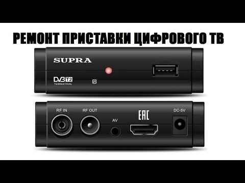 SUPRA SDT-63 Не включается. Горит стартовая надпись. Решение проблемы