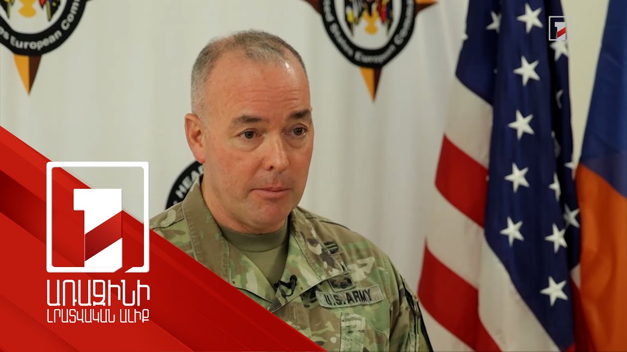 Վաշինգտոնն աջակցում է ՀՀ տարածքային ամբողջականությանը. ԱՄՆ Եվրոպական հրամանատարության շտաբի պետ