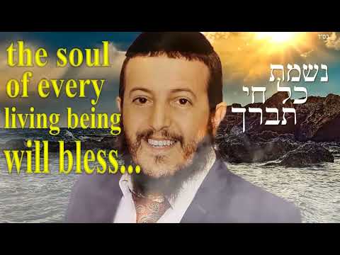 a jewish prayer "Nishmat Kol Chai" by @ErezYehiel most accurate english translation