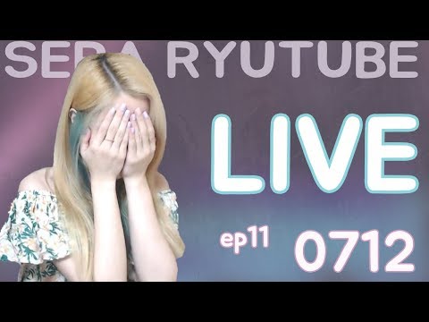 Sera Ryu Youtube Live 2018/07/12