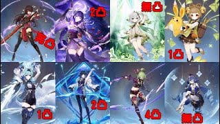 原神［螺旋］9層（前）北斗（後）エウルアでクリア出来たああああああああああああ