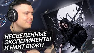 Медиа рецензия