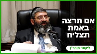 הרב אייל עמרמי - ו' כסלו תשפ"ו [26.11.25] (הרב אייל עמרמי) - התמונה מוצגת ישירות מתוך אתר האינטרנט יוטיוב. זכויות היוצרים בתמונה שייכות ליוצרה. קישור קרדיט למקור התוכן נמצא בתוך דף הסרטון