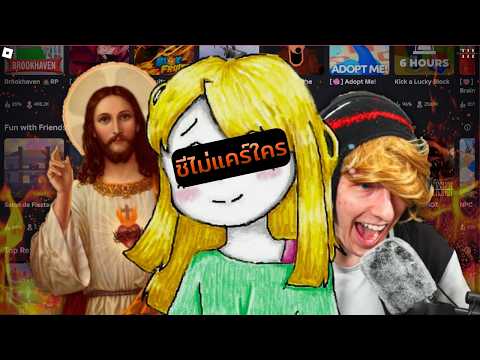 สรุปมหากาพย์ Payleey | จาก Roblox Creator สู่ดราม่าทั้งวงการ