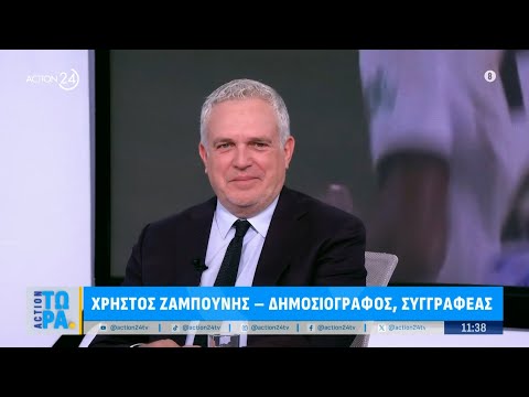 Τατόι: Παρουσιάσηκε η ψηφιακή πύλη «Συλλογές Τατοΐου» - 70.000 θησαυροί έρχονται στο φώς | ACTION 24