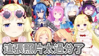 [Holo] 與A醬的畢業照 讓綿芽決定找營運好好談談