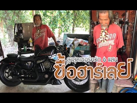 ผลมนุษย์แรงครีม ที่จะซื้อค้อนลดลงของ ธ อร์
