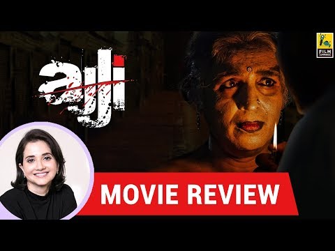 download lagu mp3 mp4 Ajji Movie Review, download lagu Ajji Movie Review gratis, unduh video klip Ajji Movie Review